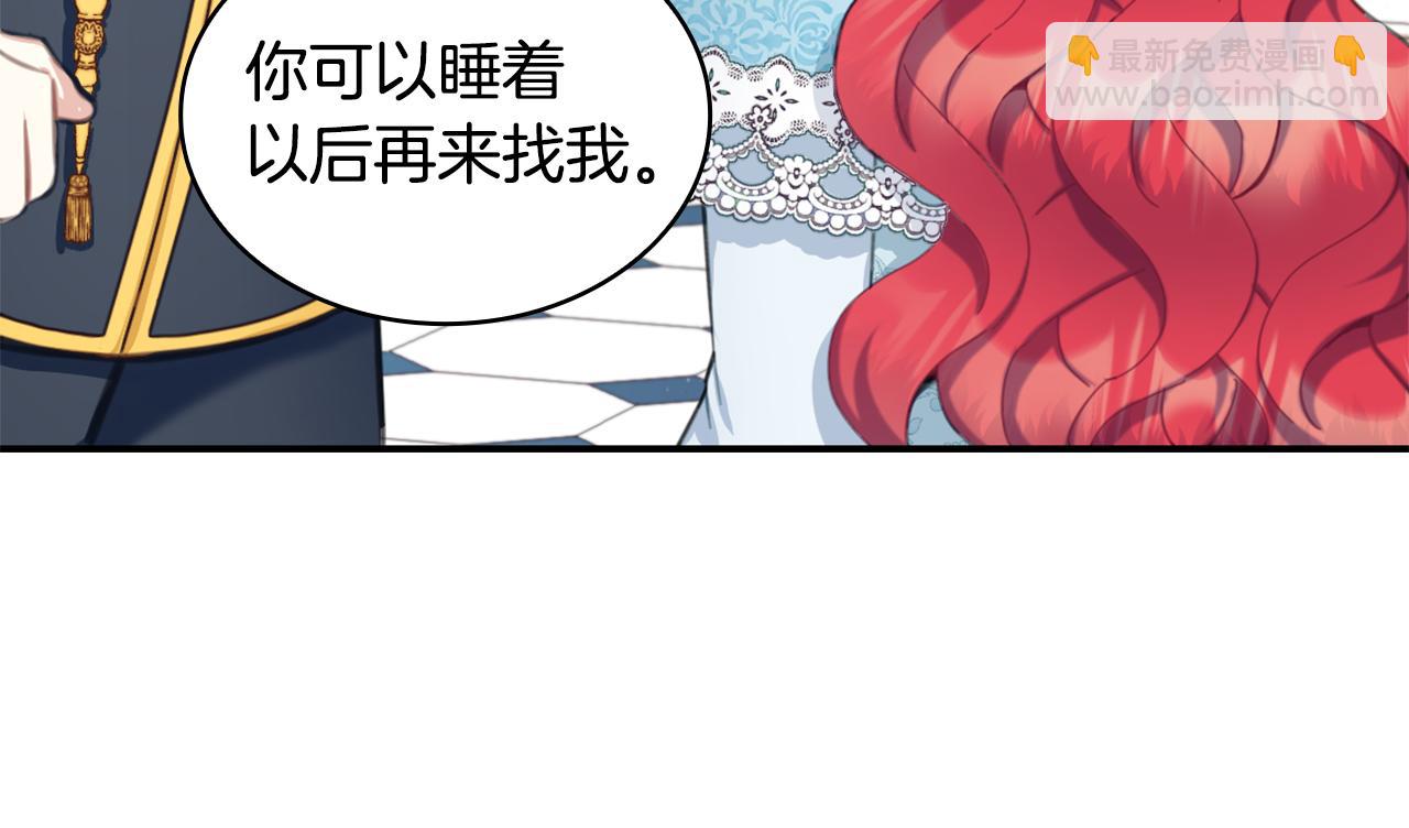 第36话 我喜欢你142