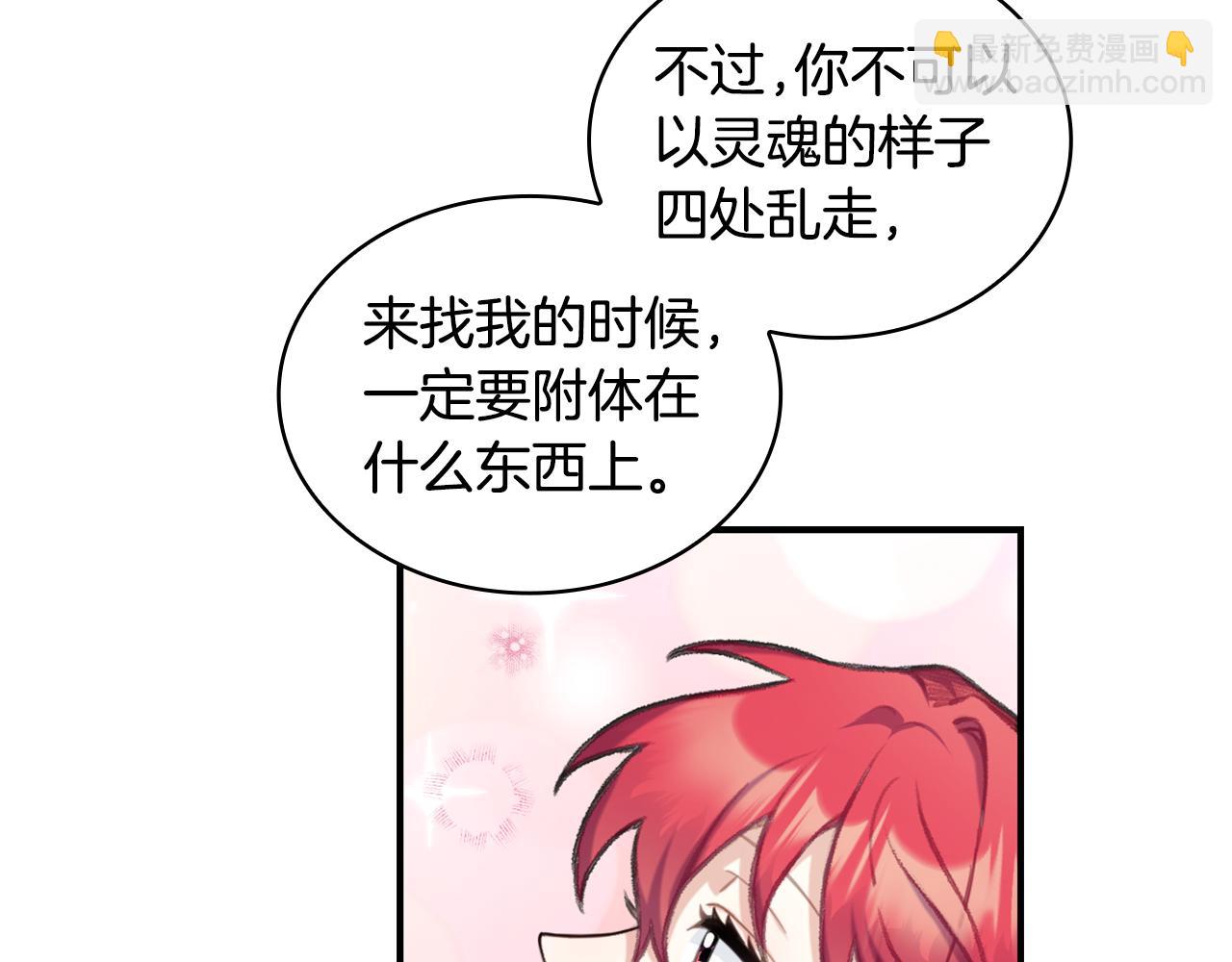 第36话 我喜欢你144