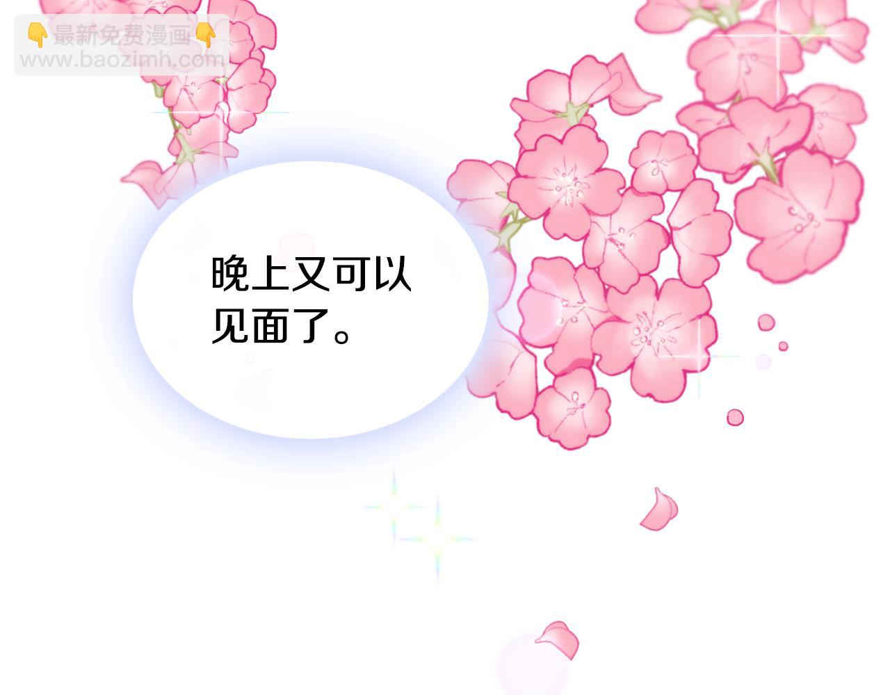 第36话 我喜欢你146