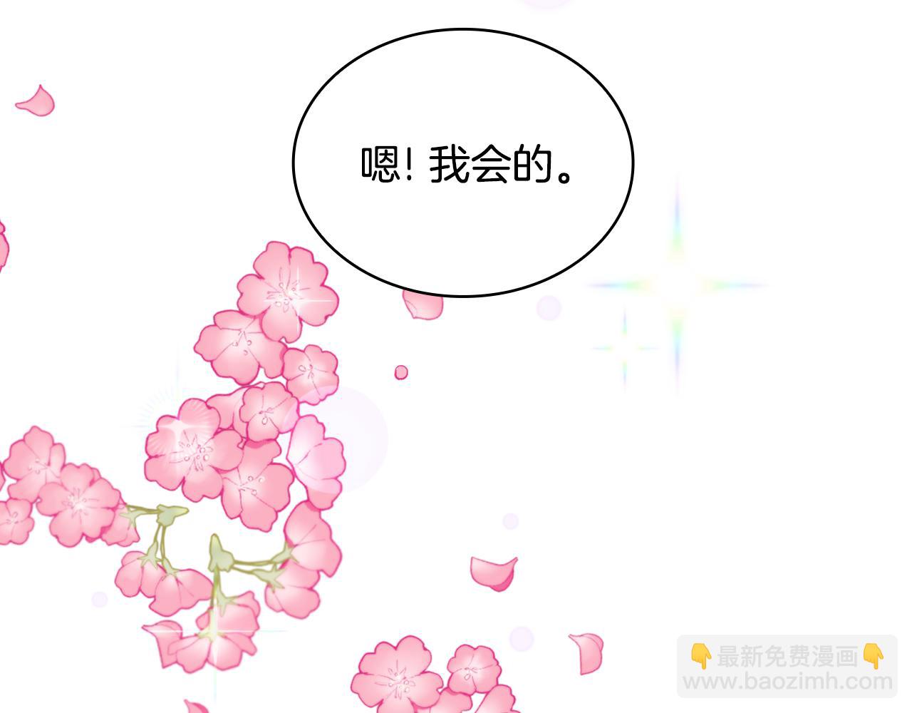 第36话 我喜欢你147