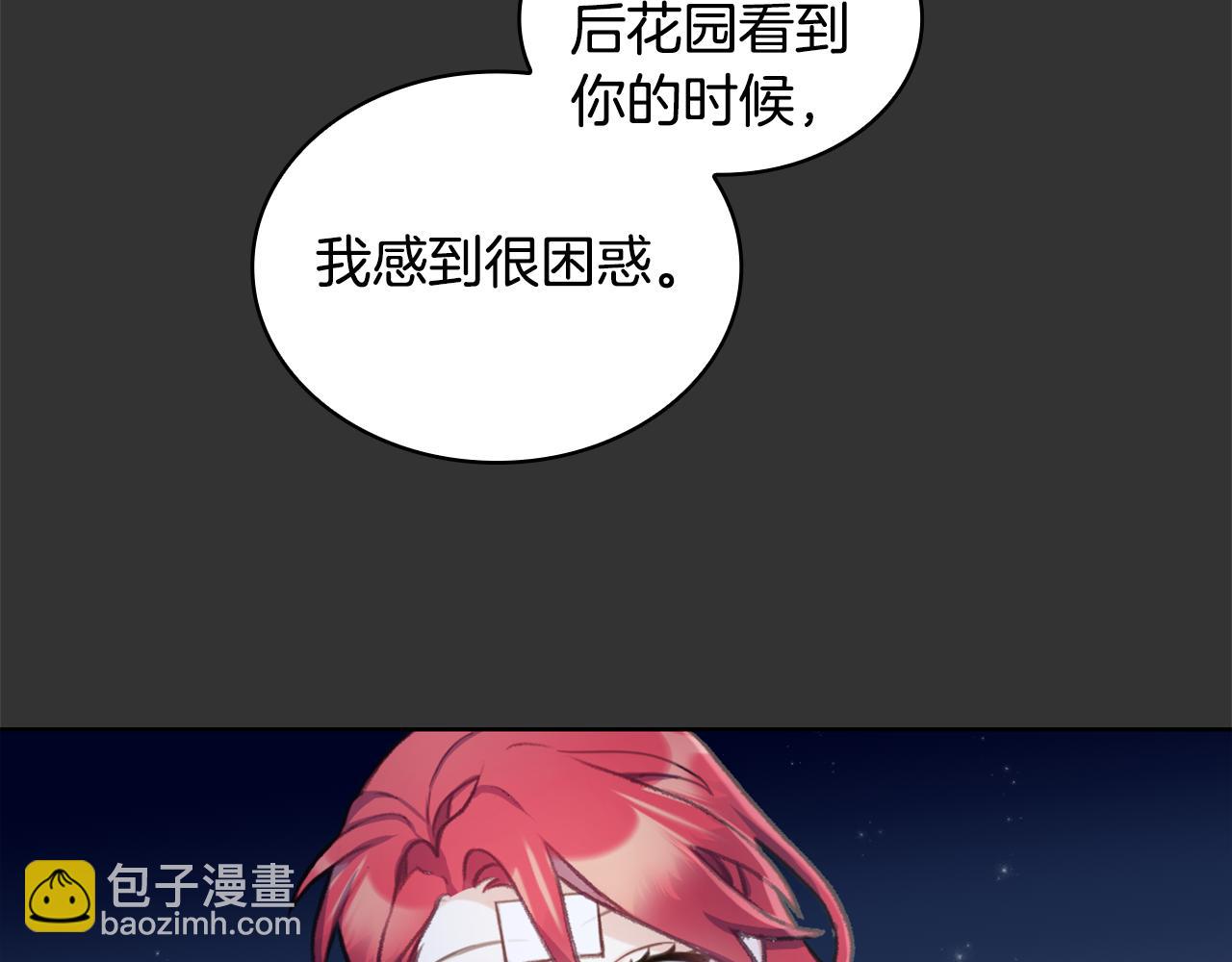 第36话 我喜欢你15