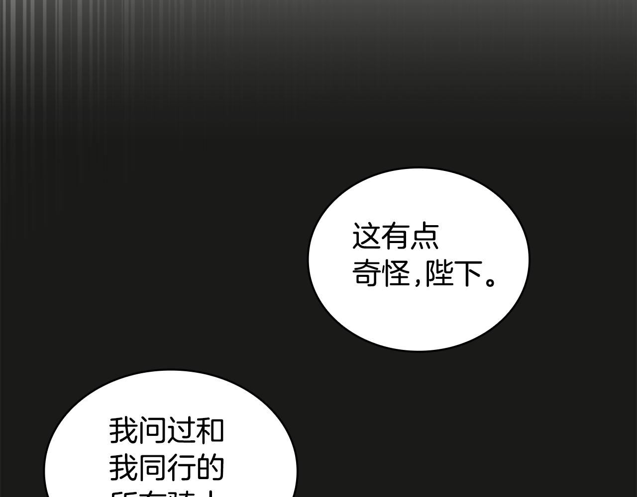 第36话 我喜欢你154
