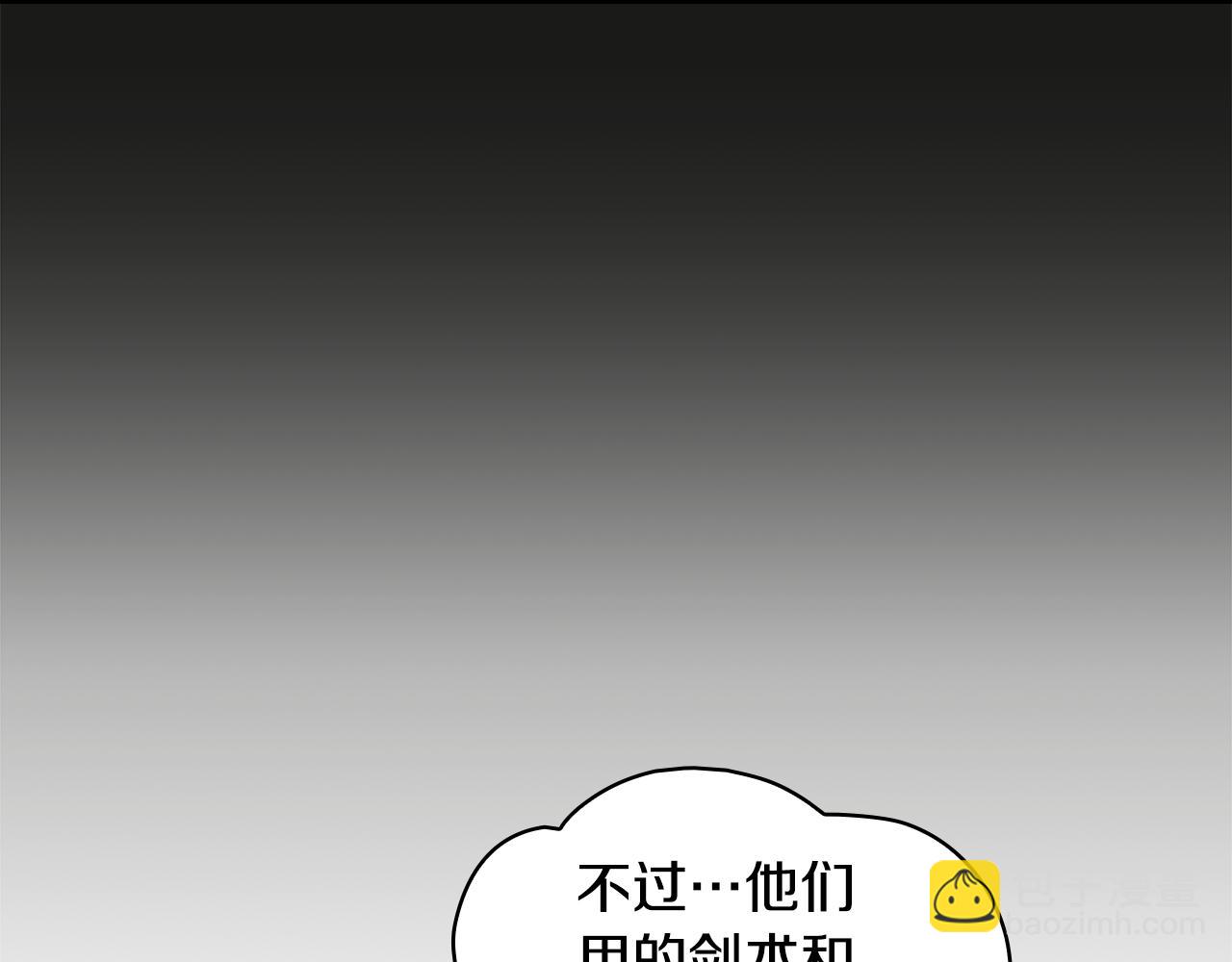 第36话 我喜欢你156