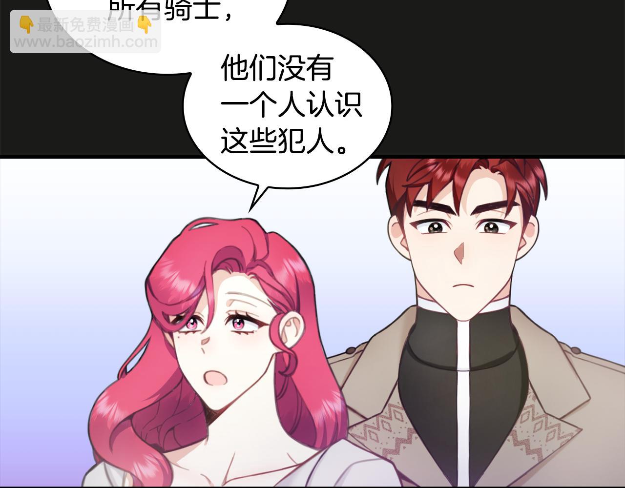 第36话 我喜欢你159