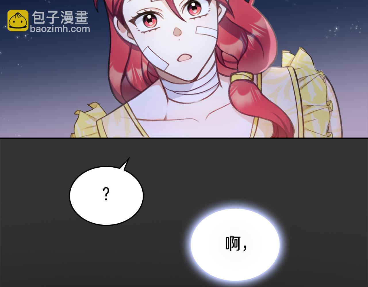 第36话 我喜欢你16