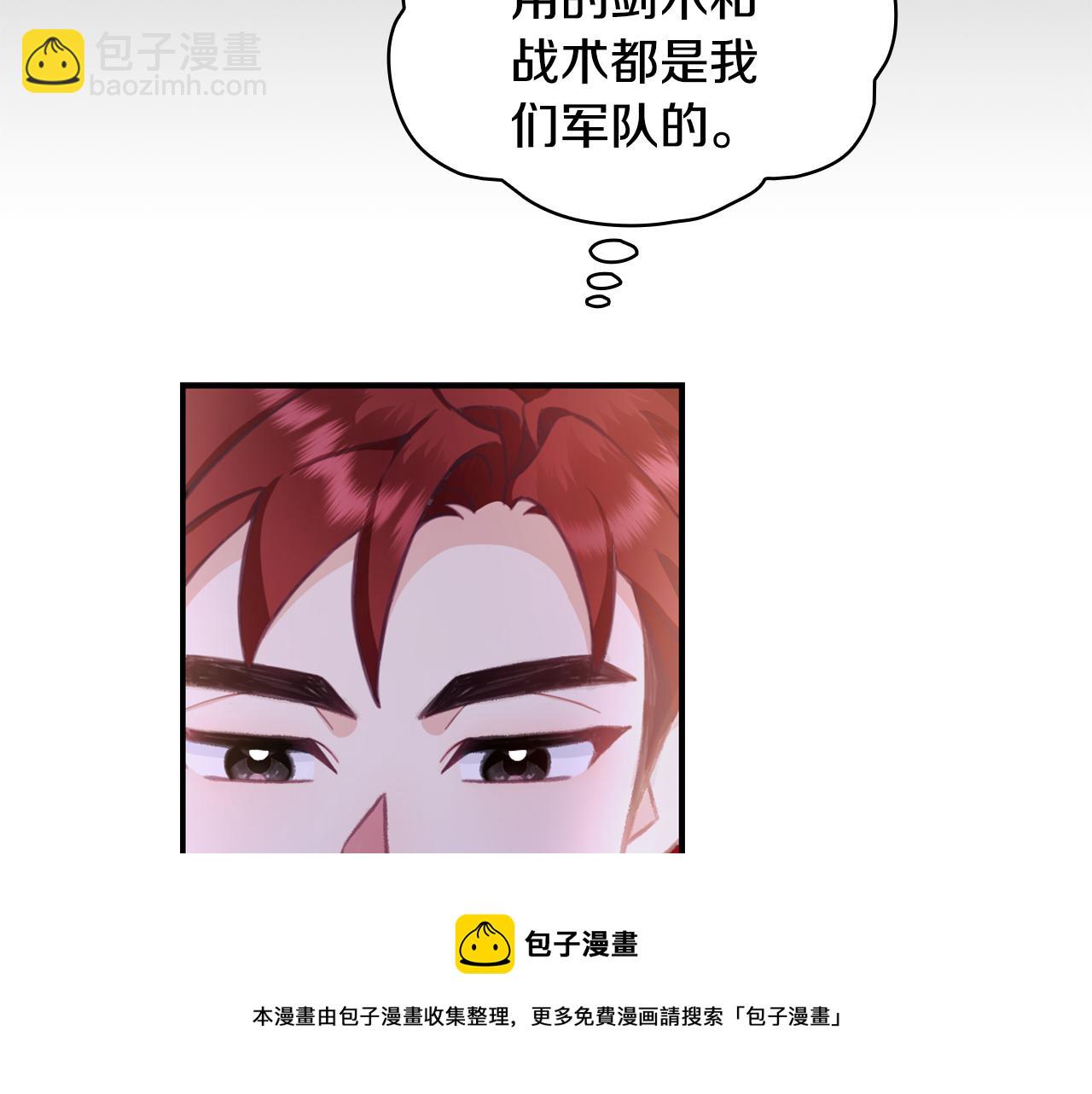 第36话 我喜欢你161