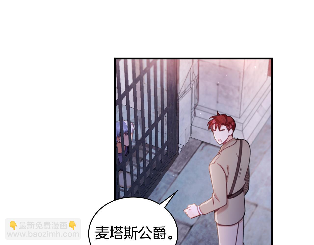 第36话 我喜欢你164