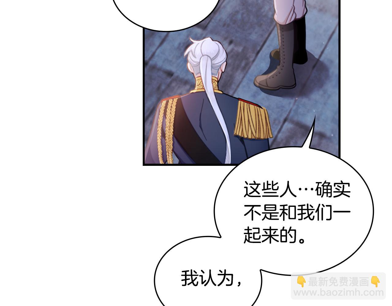 第36话 我喜欢你165