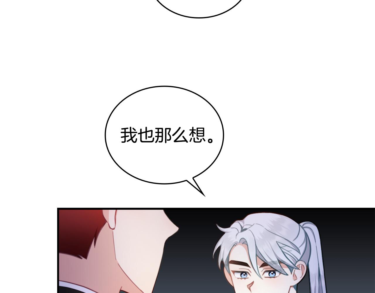 第36话 我喜欢你166