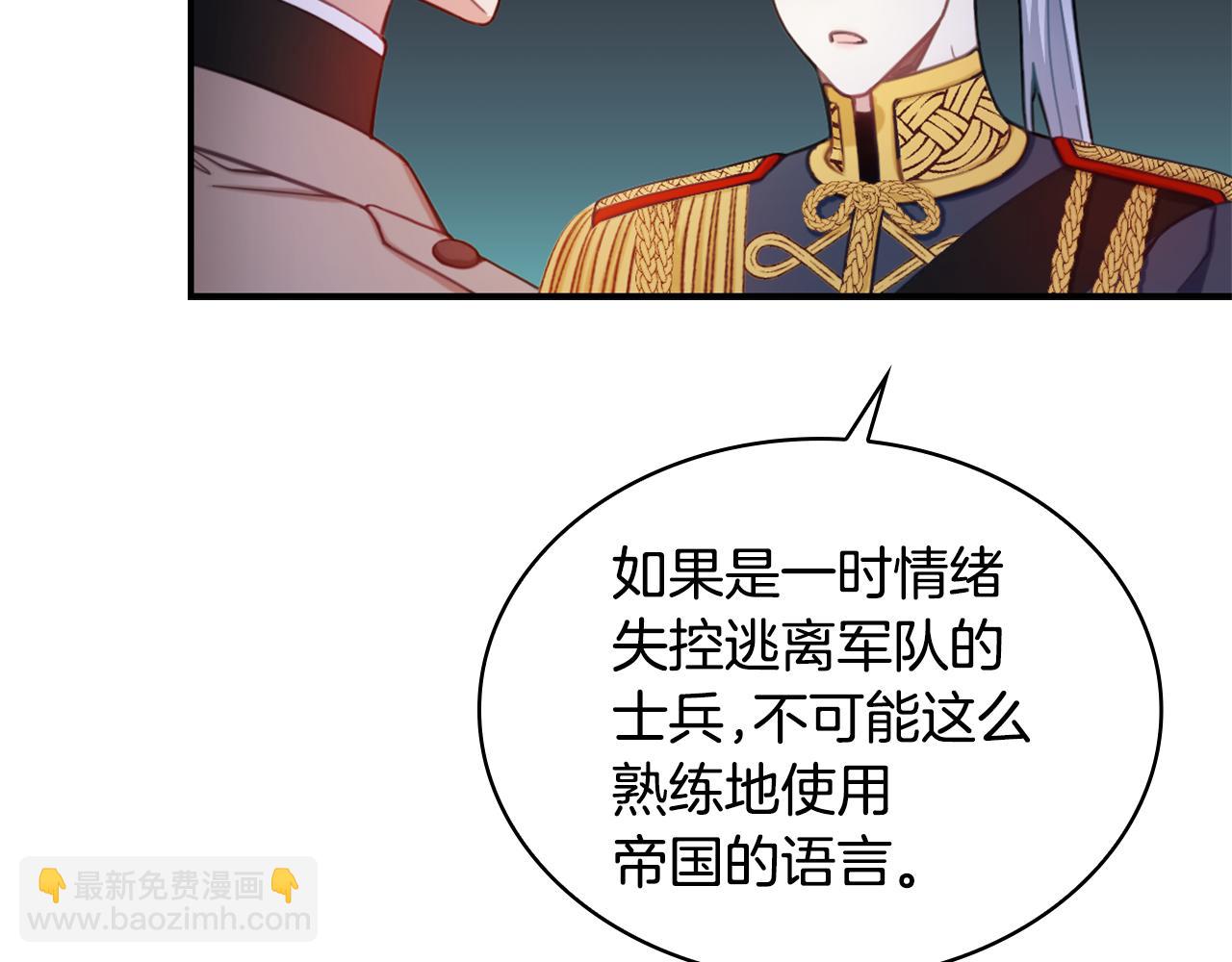 第36话 我喜欢你167