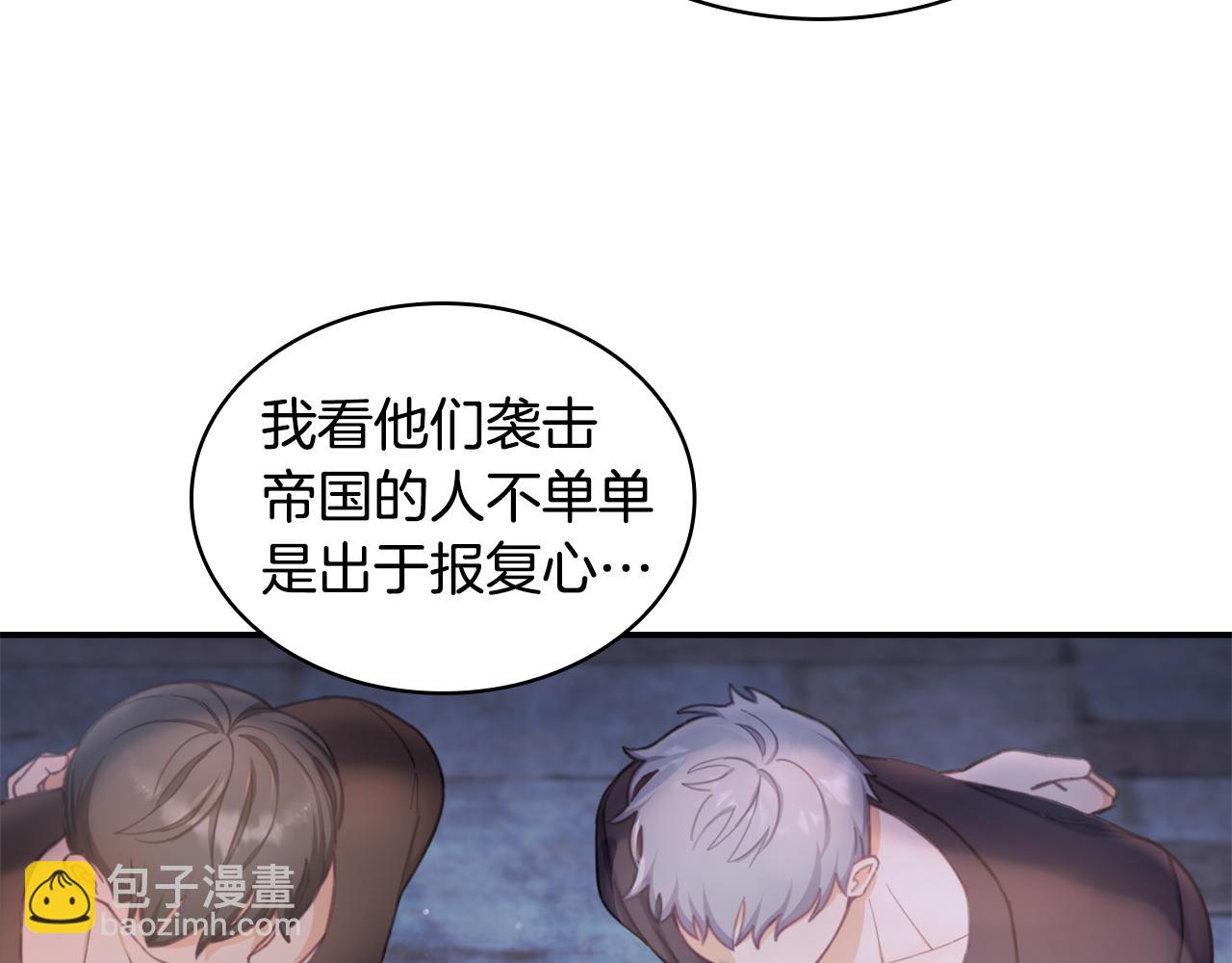 第36话 我喜欢你168