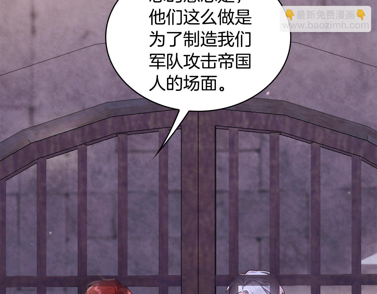 第36话 我喜欢你170