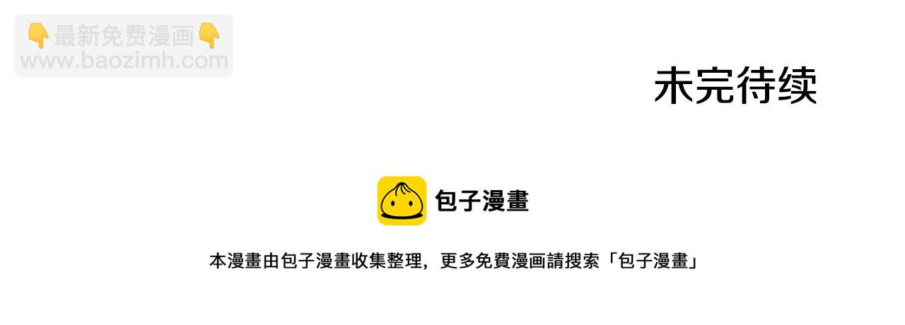 第36话 我喜欢你174