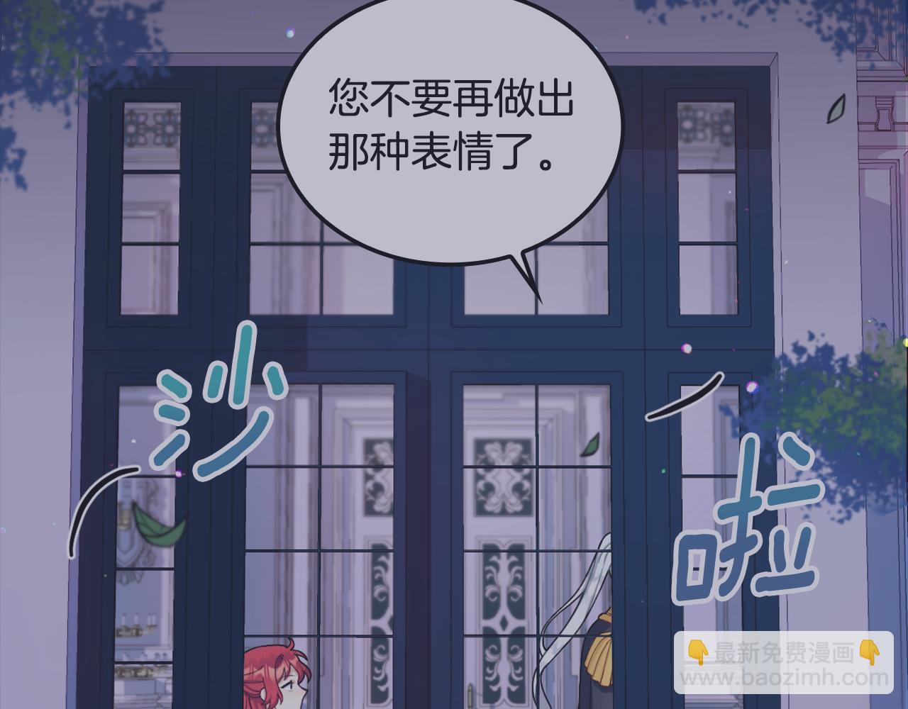 第36话 我喜欢你18