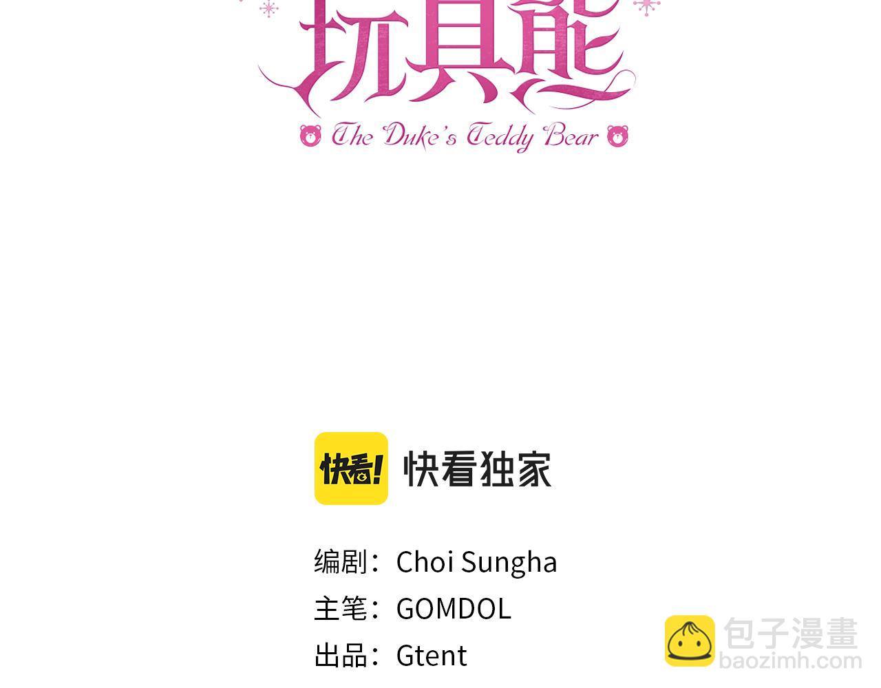 第36话 我喜欢你2