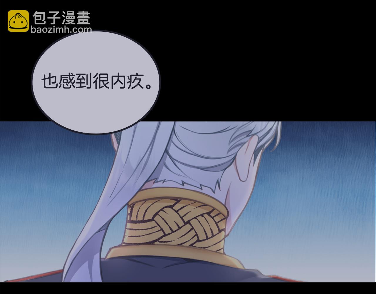 第36话 我喜欢你20