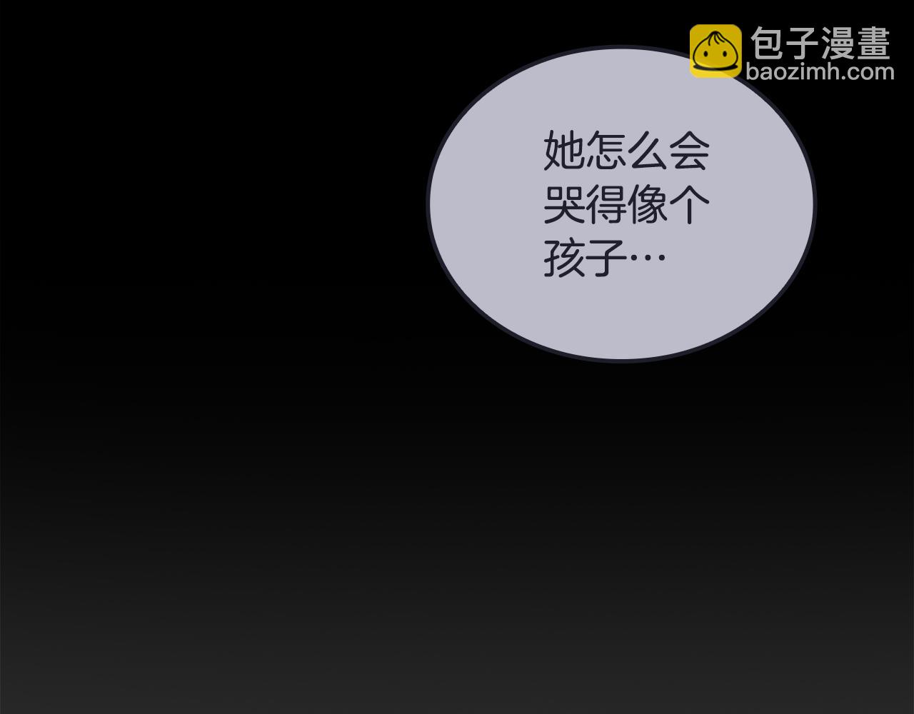 第36话 我喜欢你21