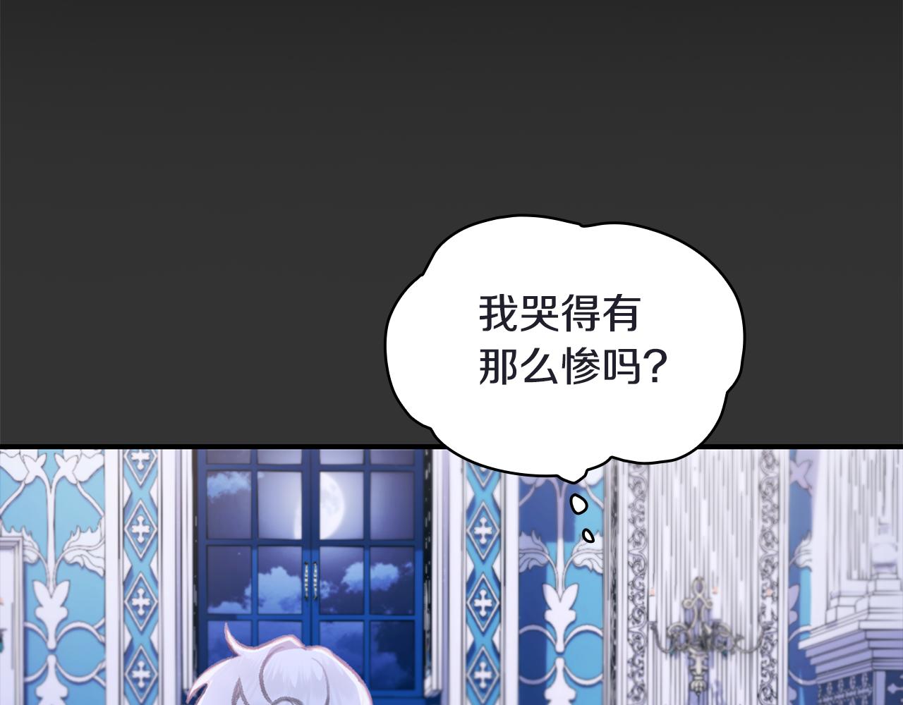 第36话 我喜欢你22