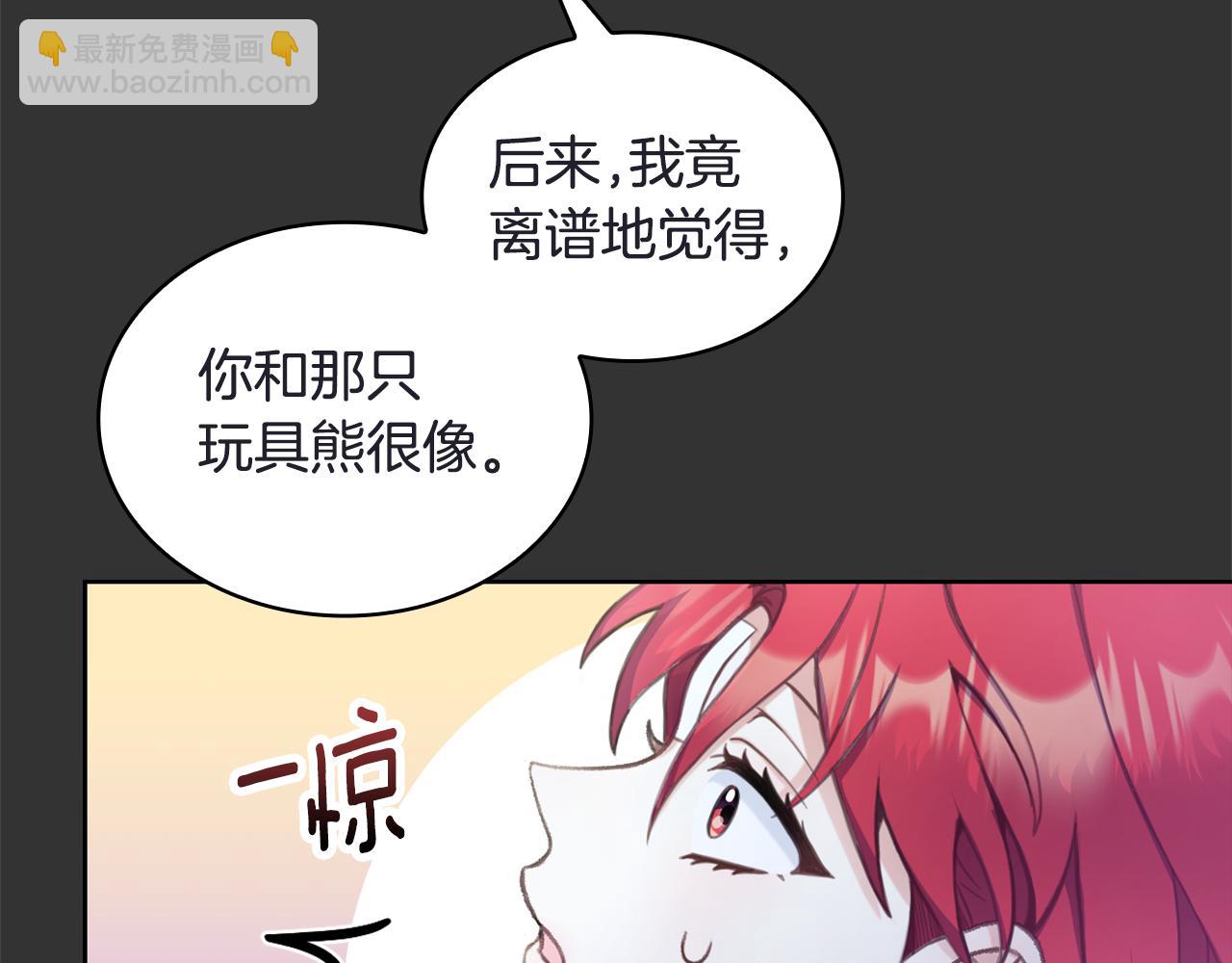第36话 我喜欢你24