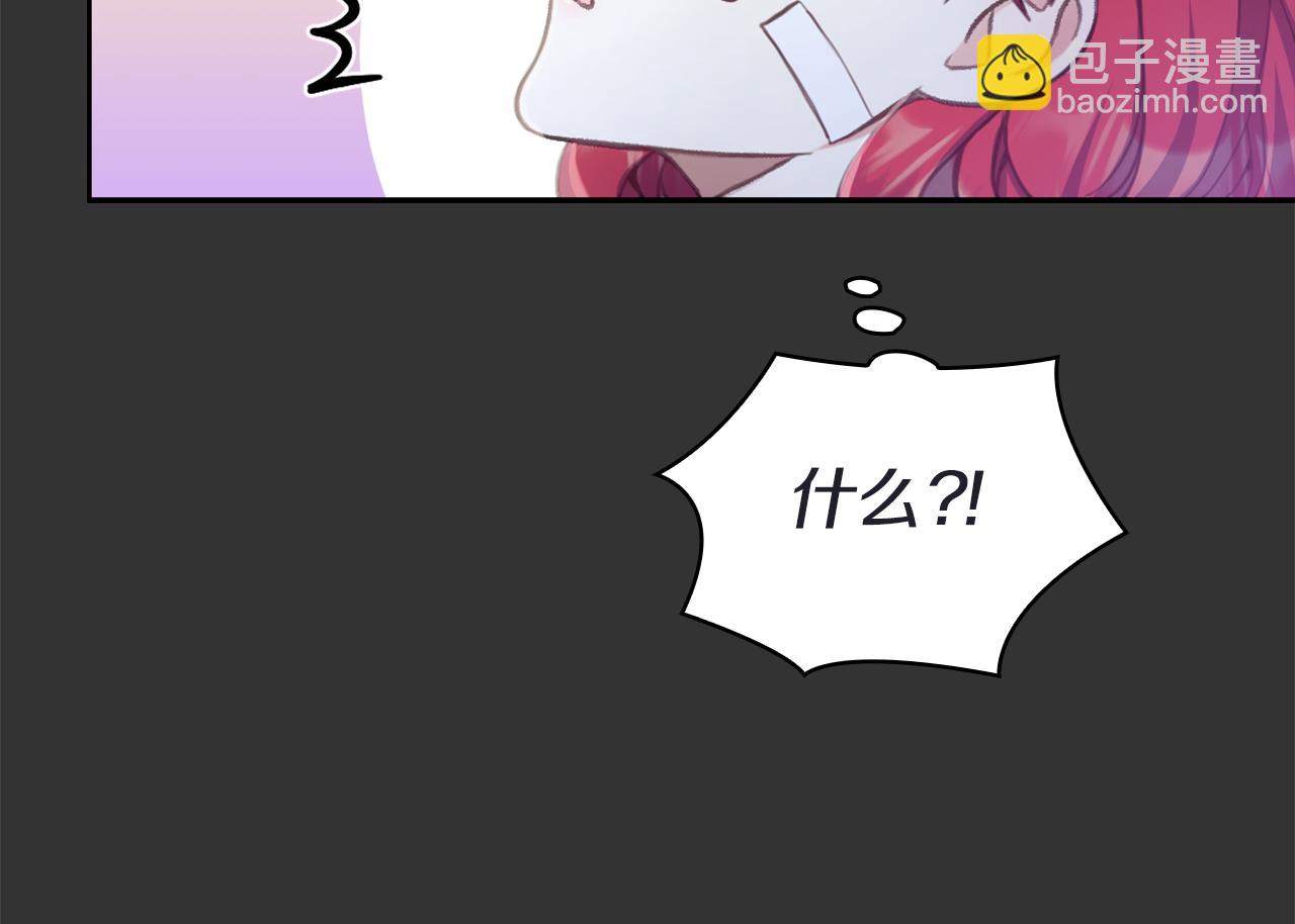 第36话 我喜欢你25