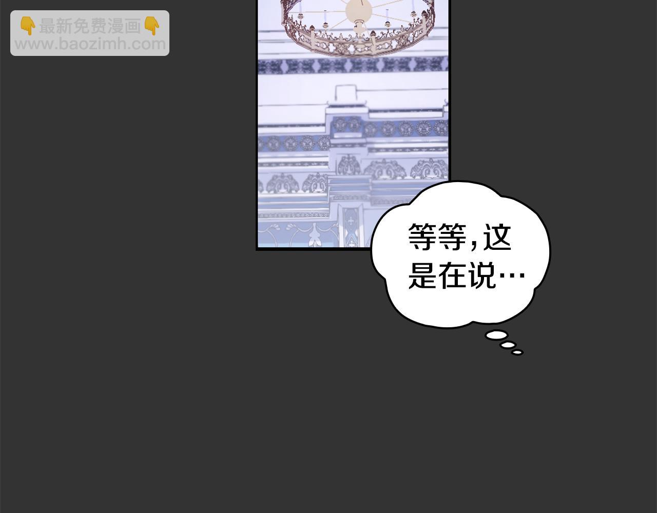 第36话 我喜欢你27