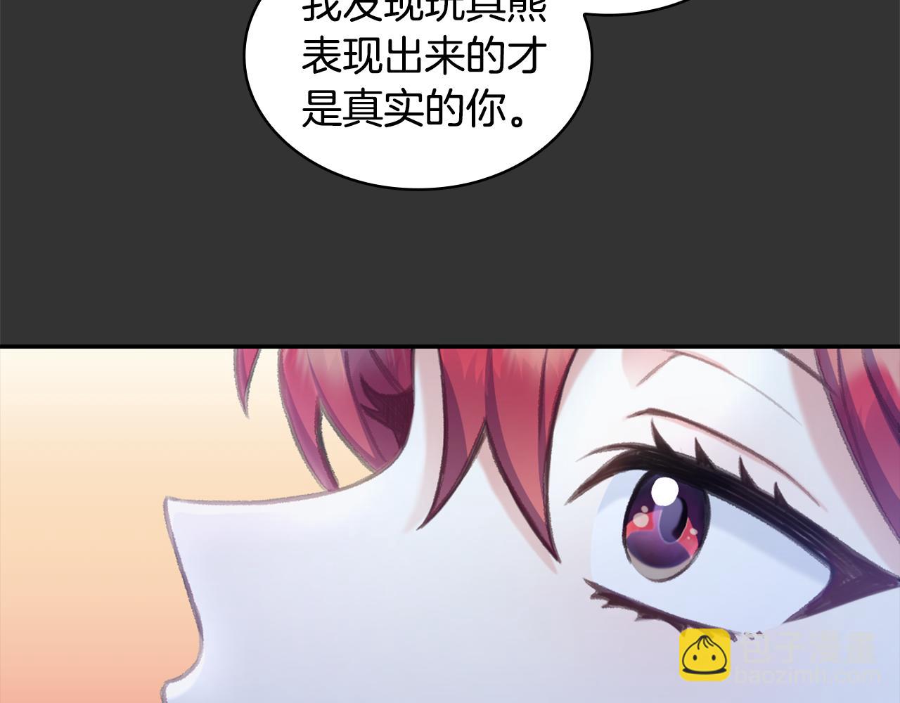 第36话 我喜欢你29