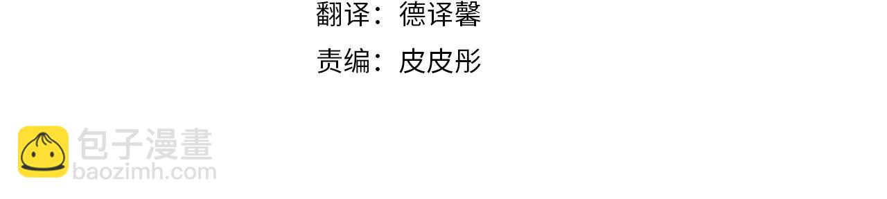 第36话 我喜欢你3