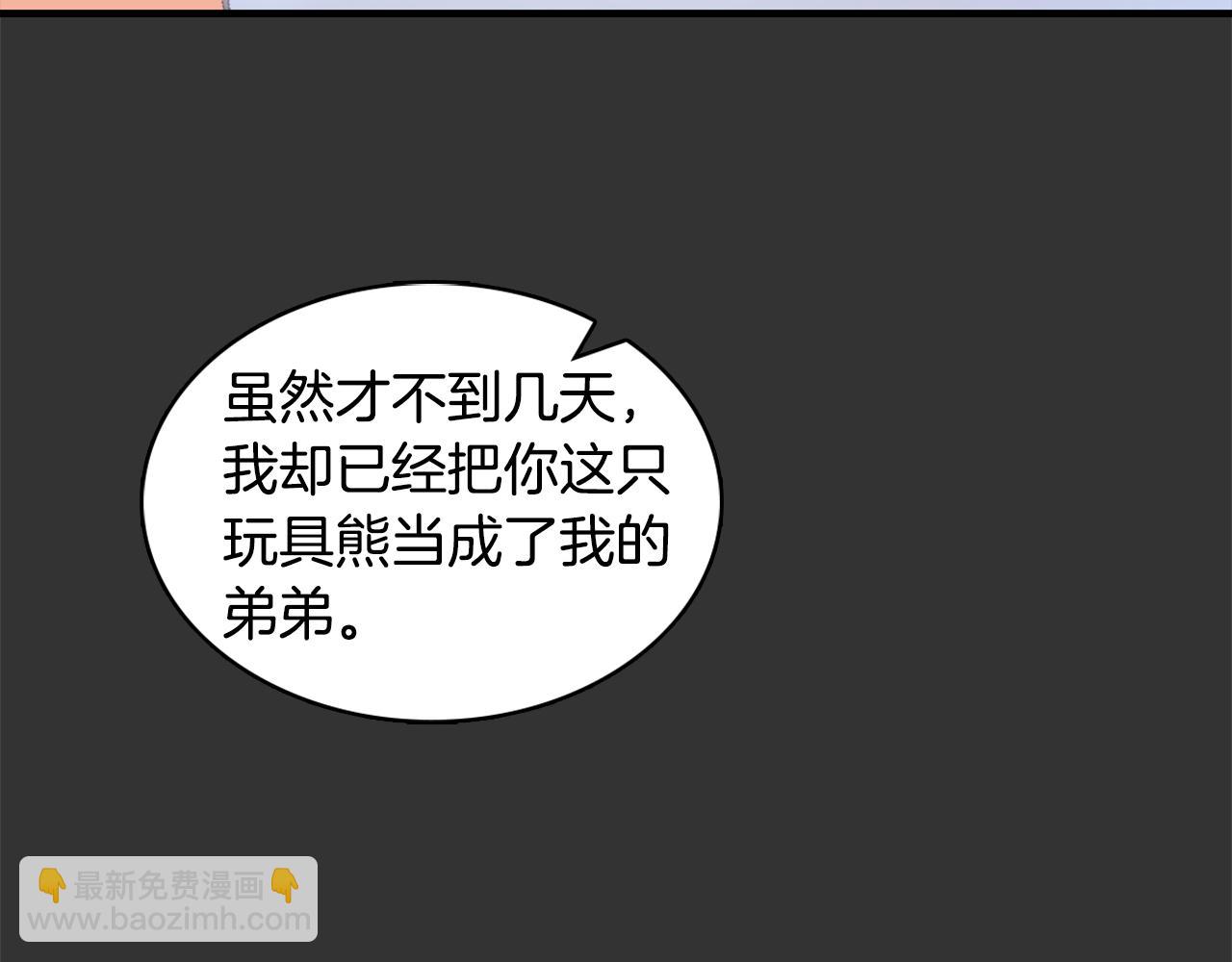 第36话 我喜欢你30