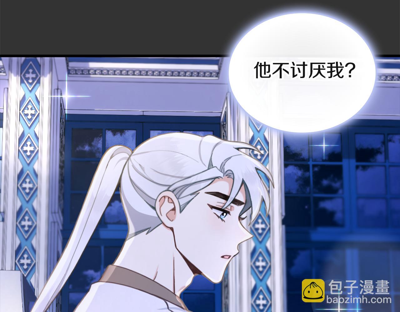 第36话 我喜欢你31