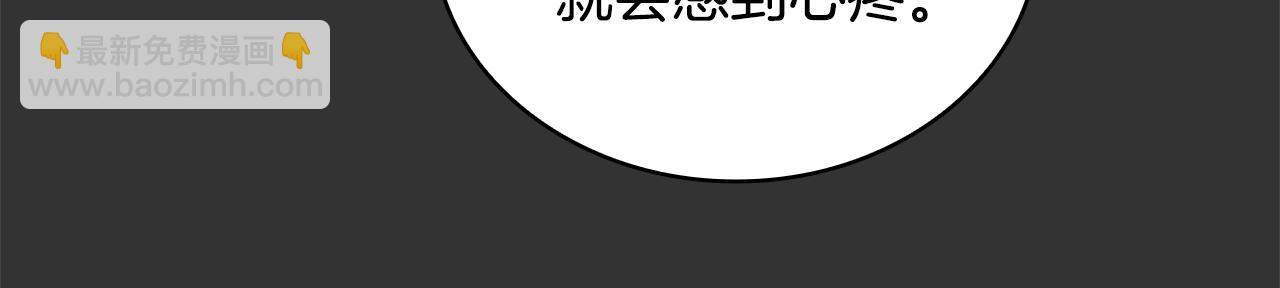 第36话 我喜欢你33