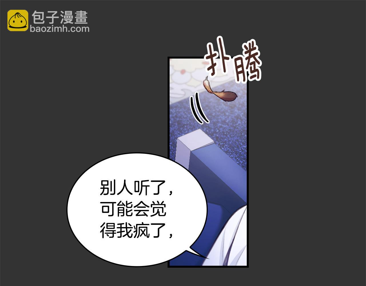 第36话 我喜欢你34