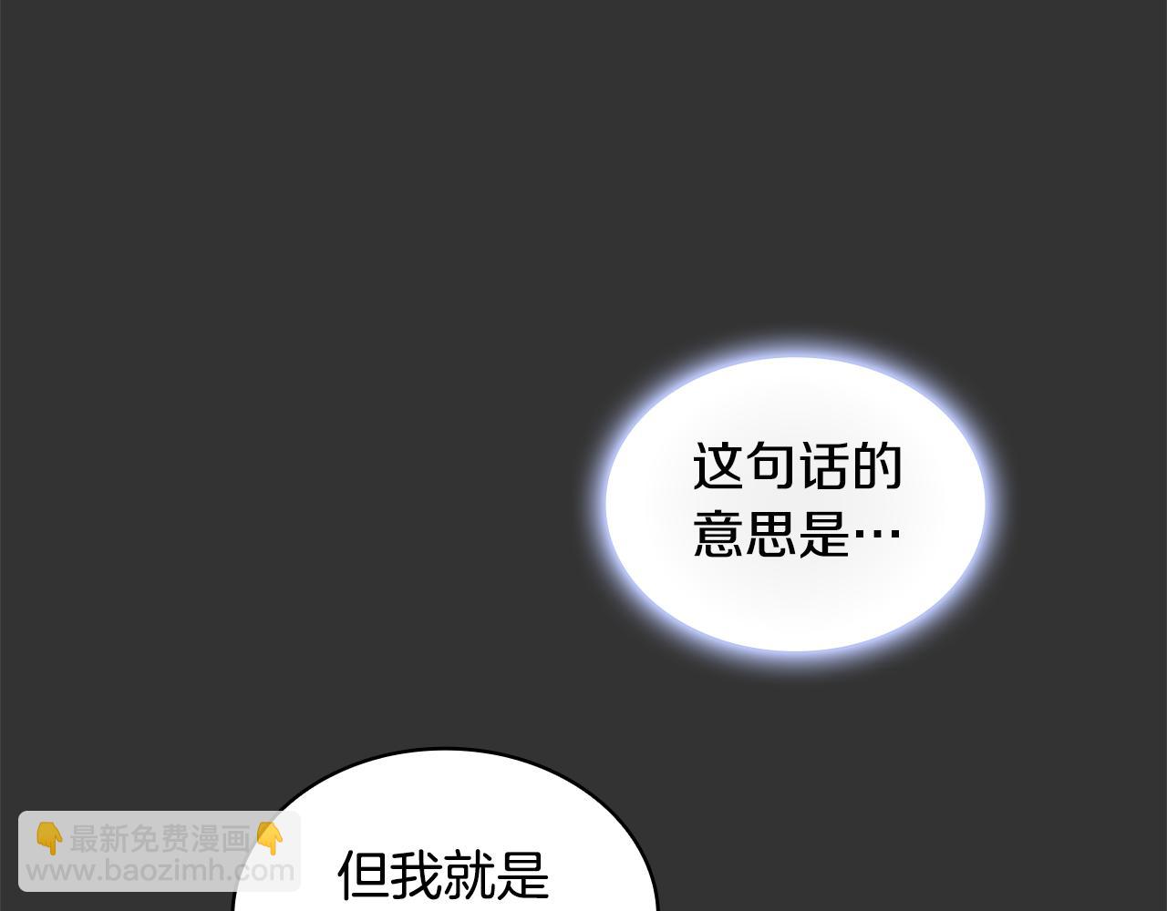 第36话 我喜欢你35