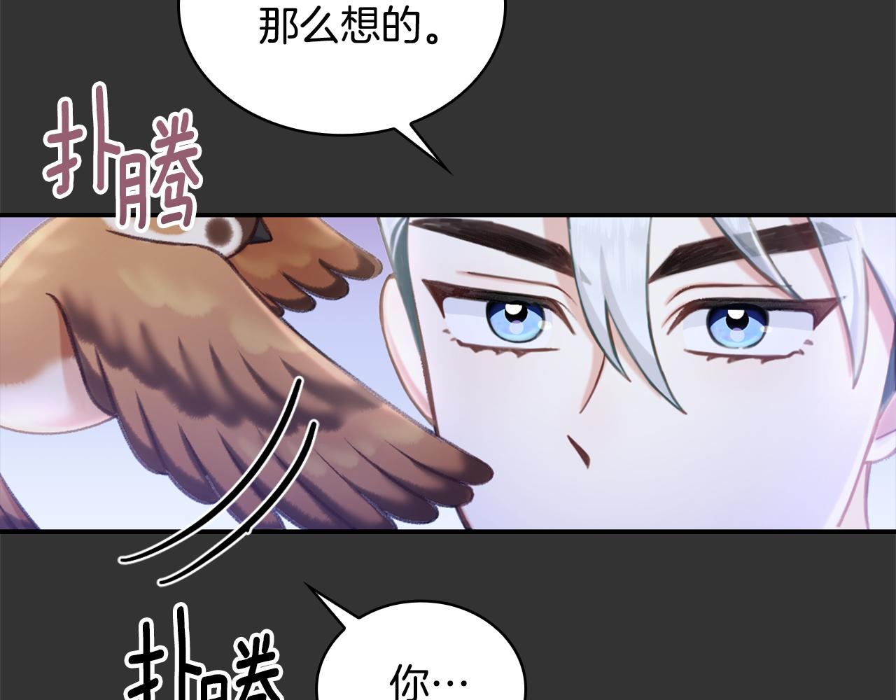 第36话 我喜欢你36