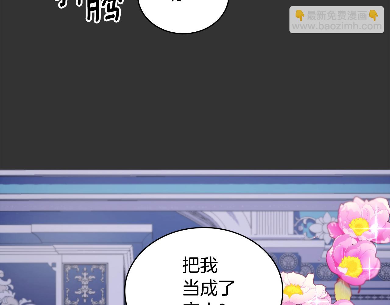 第36话 我喜欢你37