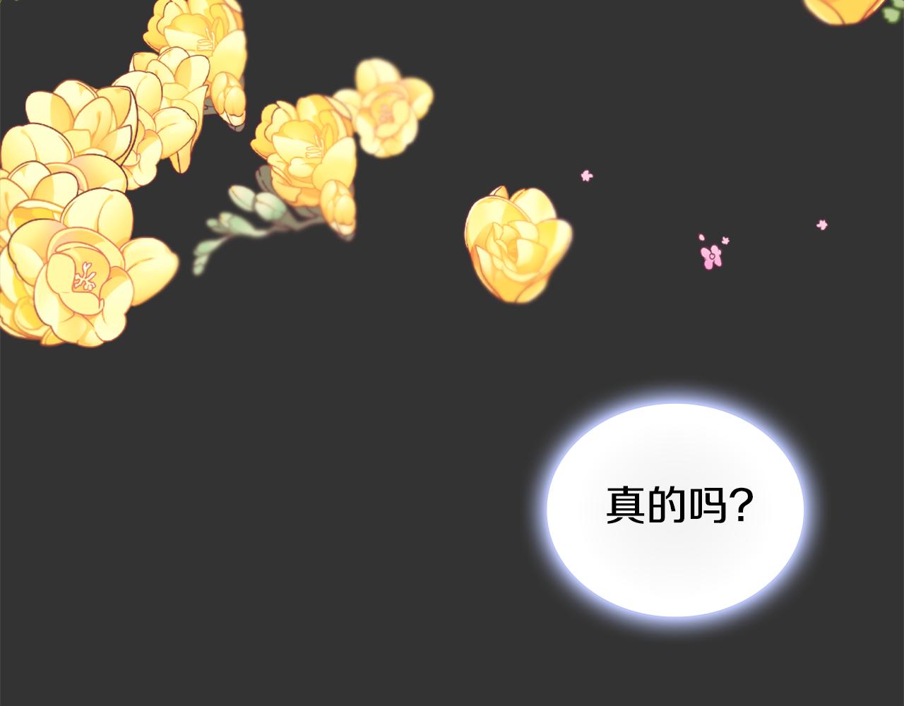 第36话 我喜欢你40