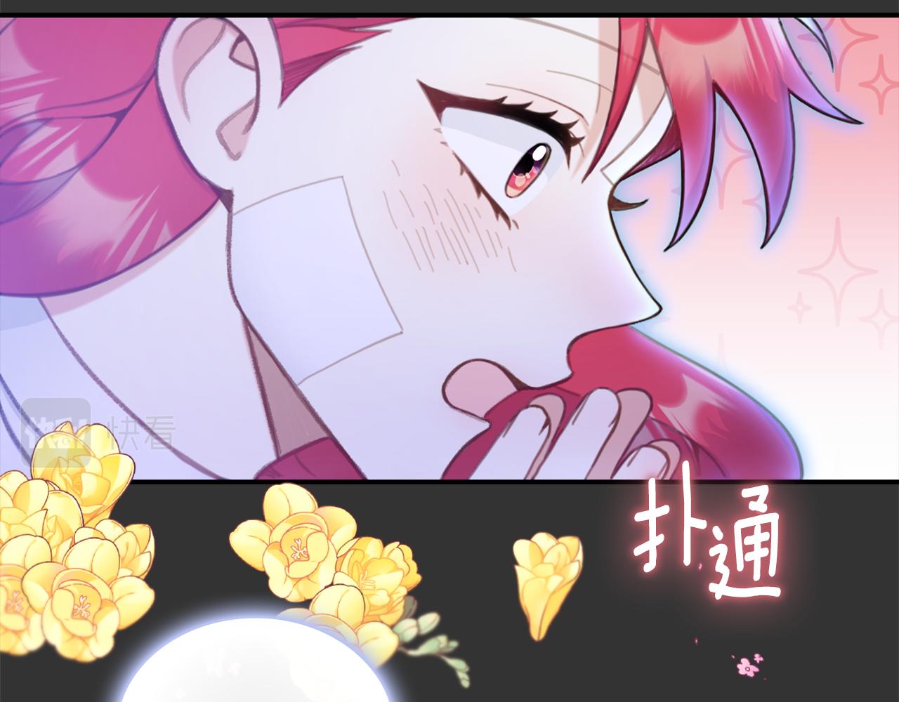 第36话 我喜欢你41