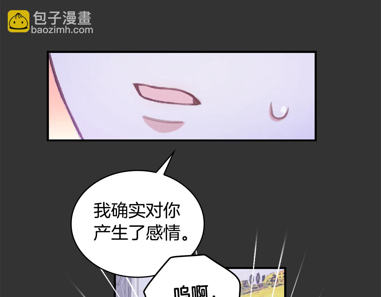 第36话 我喜欢你44