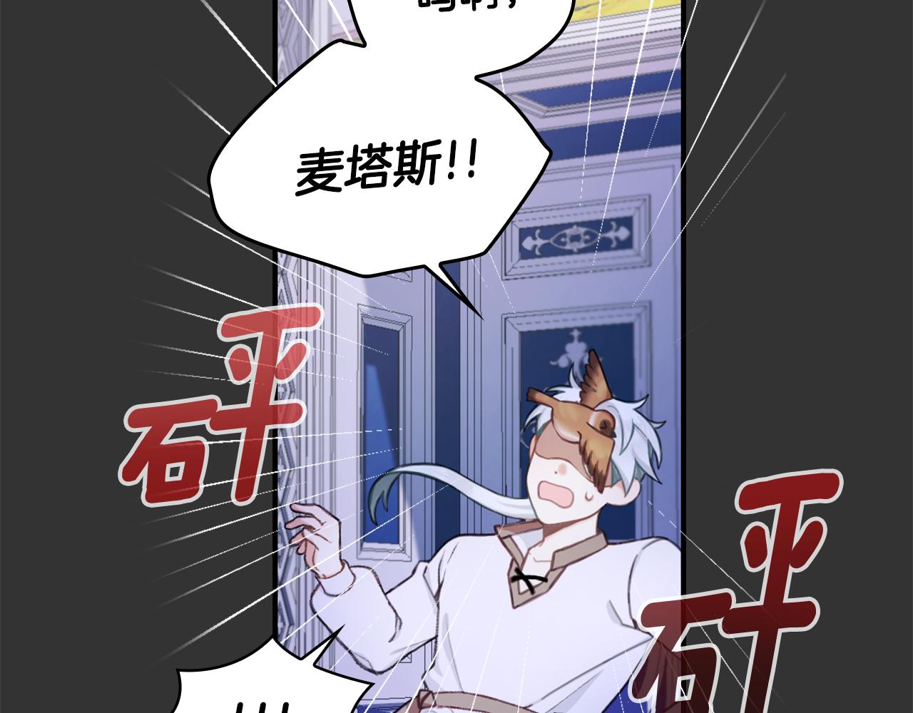 第36话 我喜欢你45