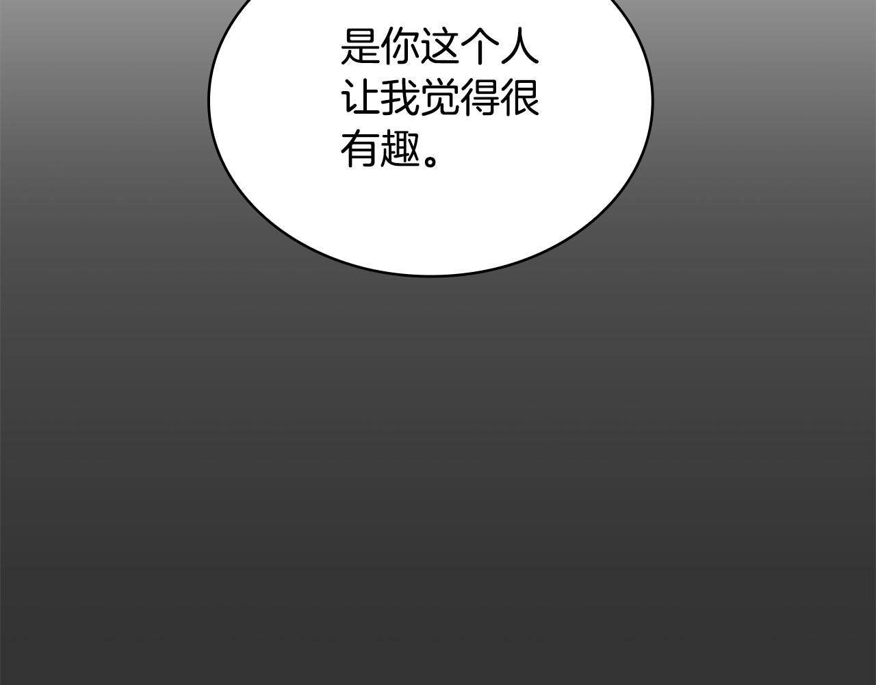 第36话 我喜欢你5
