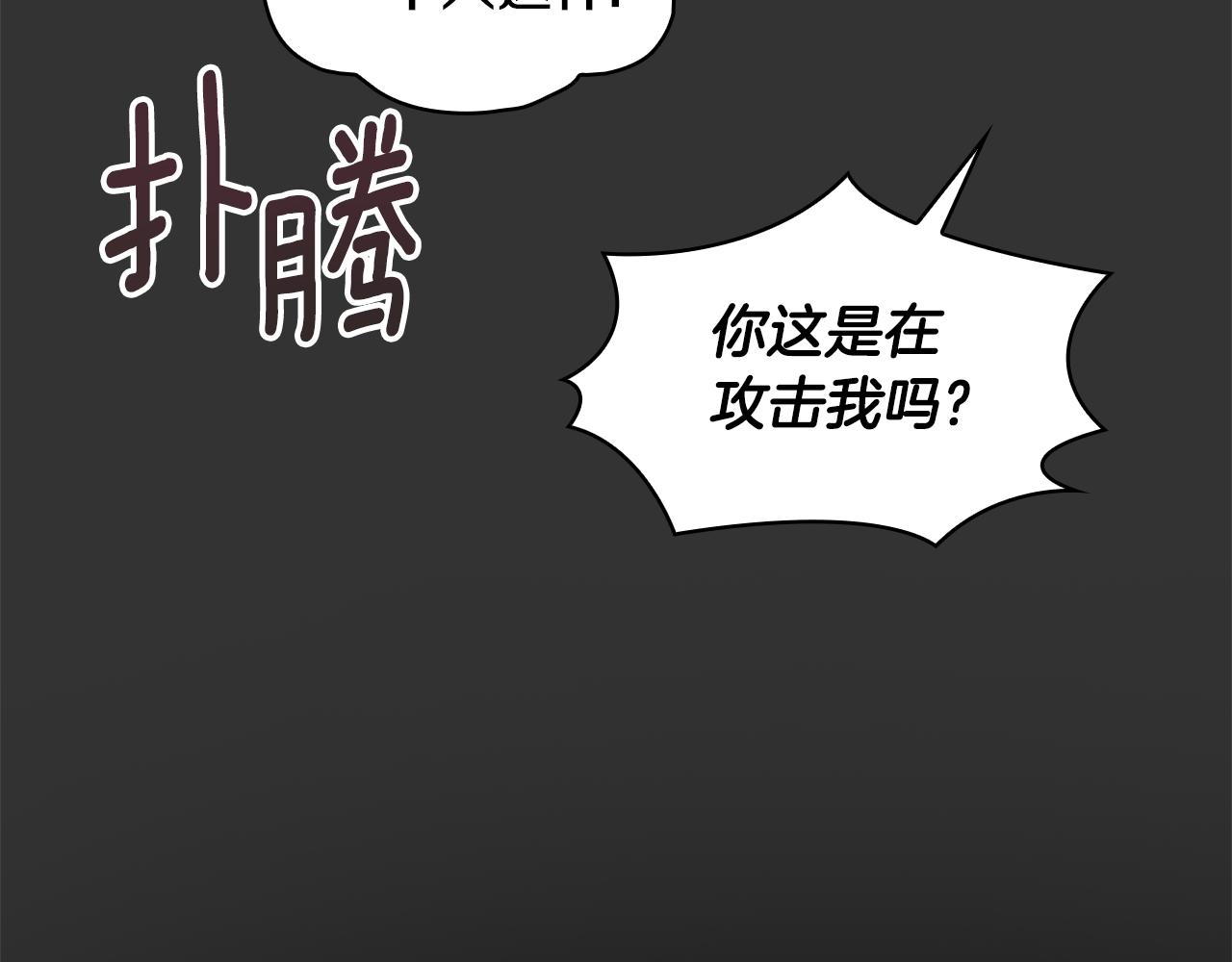 第36话 我喜欢你52