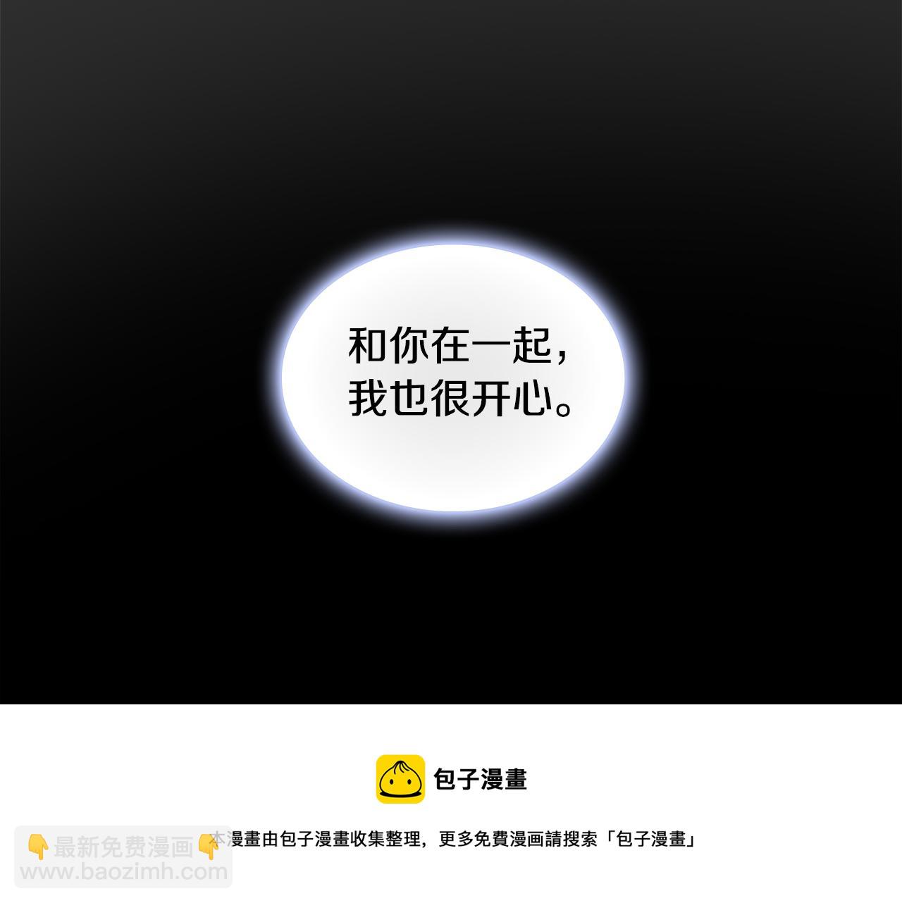 第36话 我喜欢你53