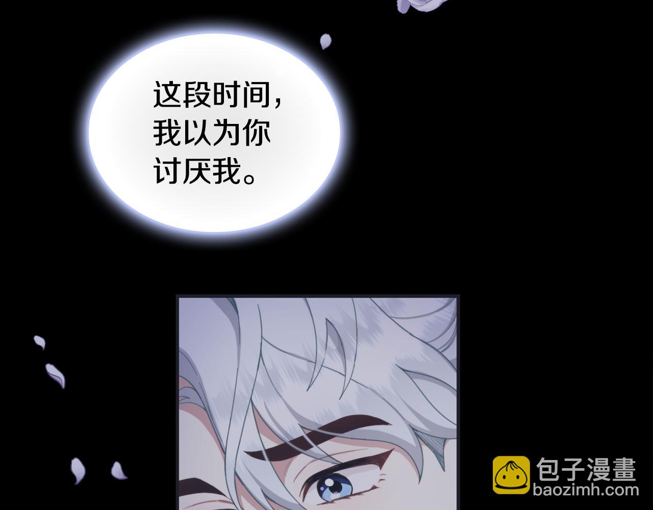 第36话 我喜欢你55