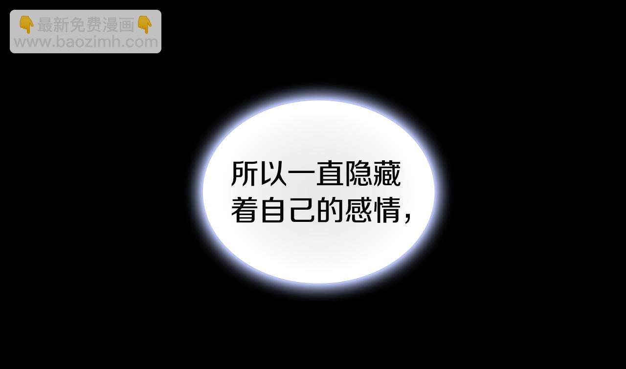 第36话 我喜欢你57