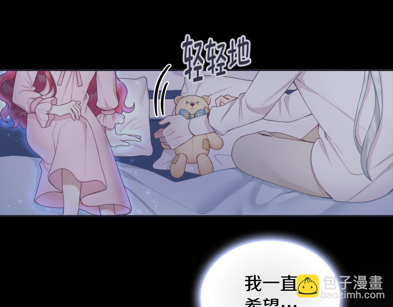 第36话 我喜欢你58