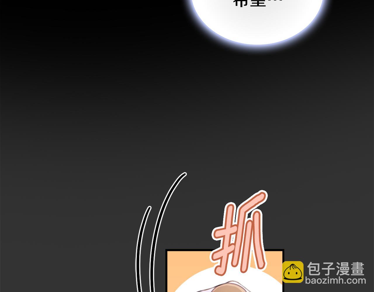 第36话 我喜欢你59