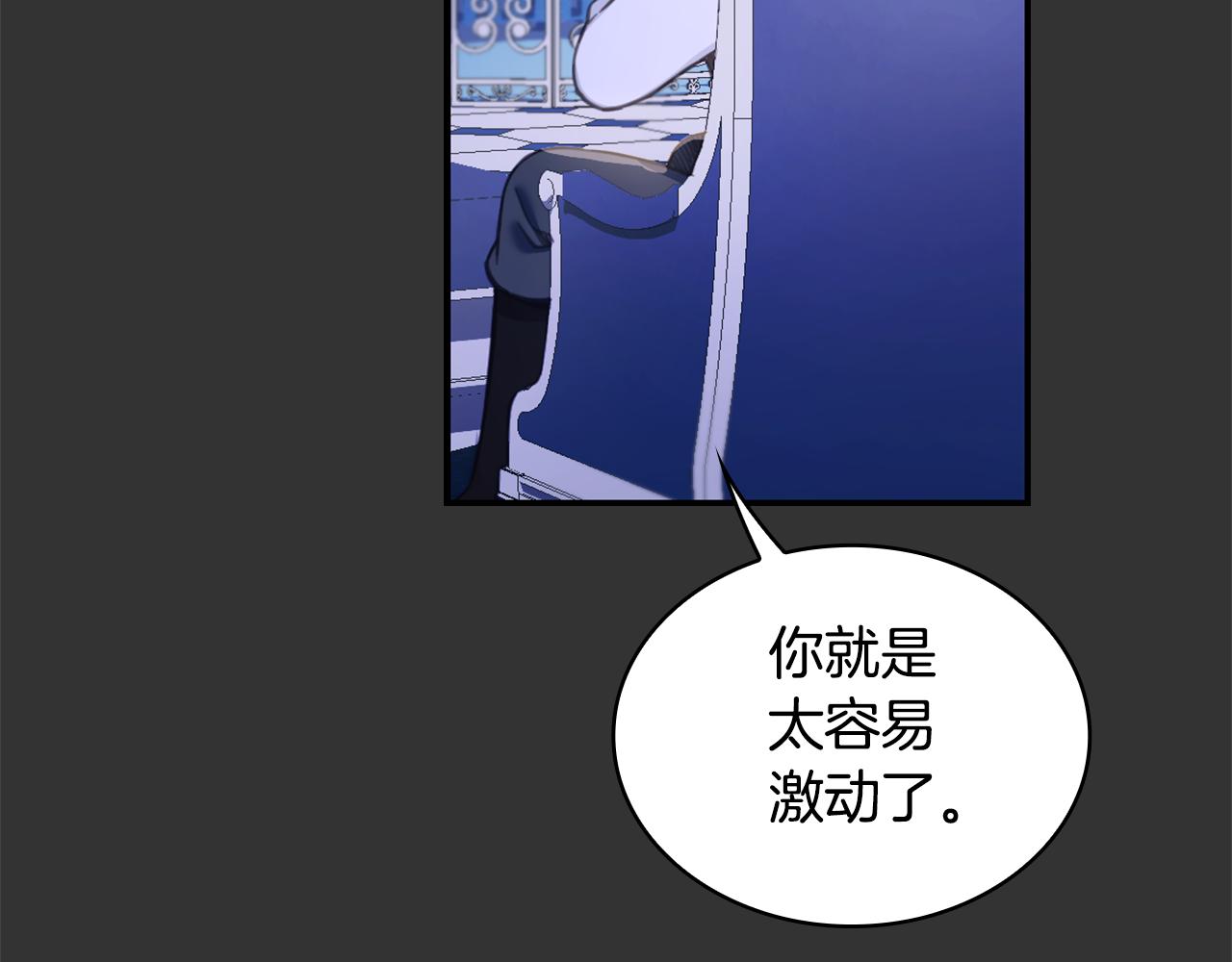 第36话 我喜欢你65