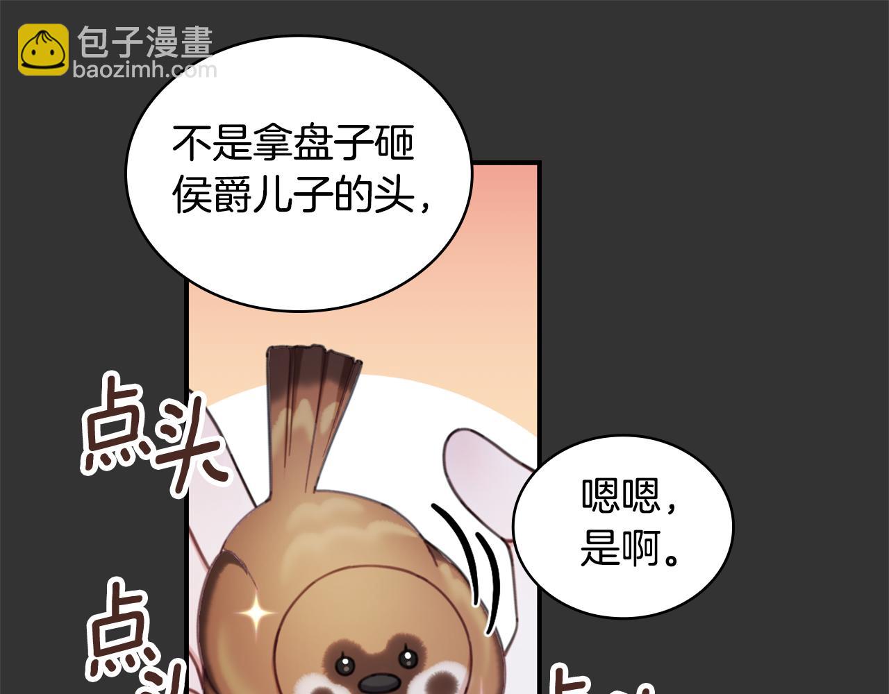 第36话 我喜欢你67