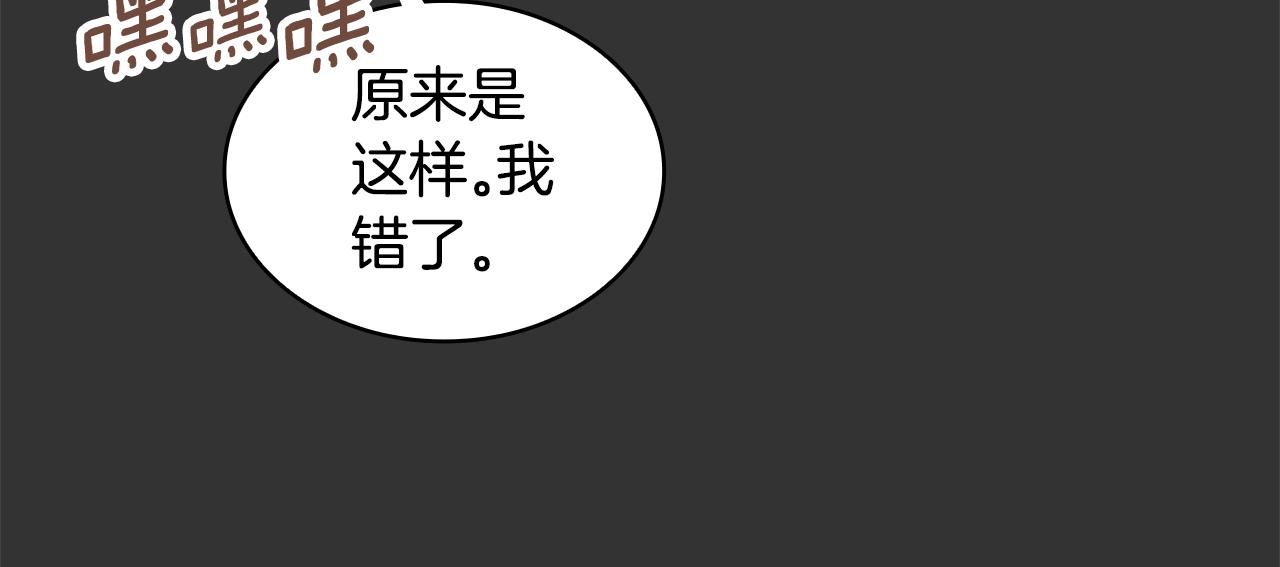 第36话 我喜欢你69