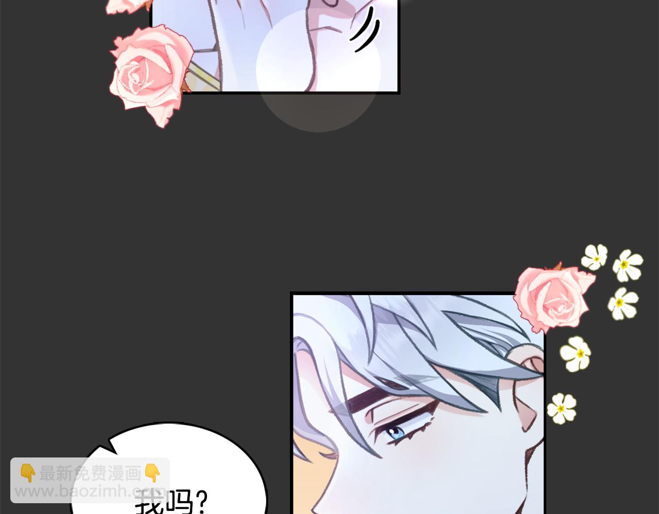 第36话 我喜欢你7