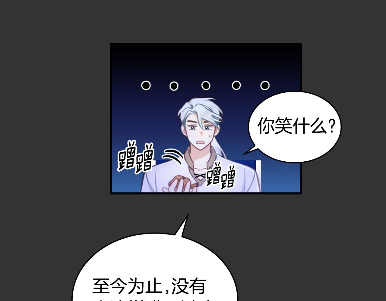 第36话 我喜欢你70